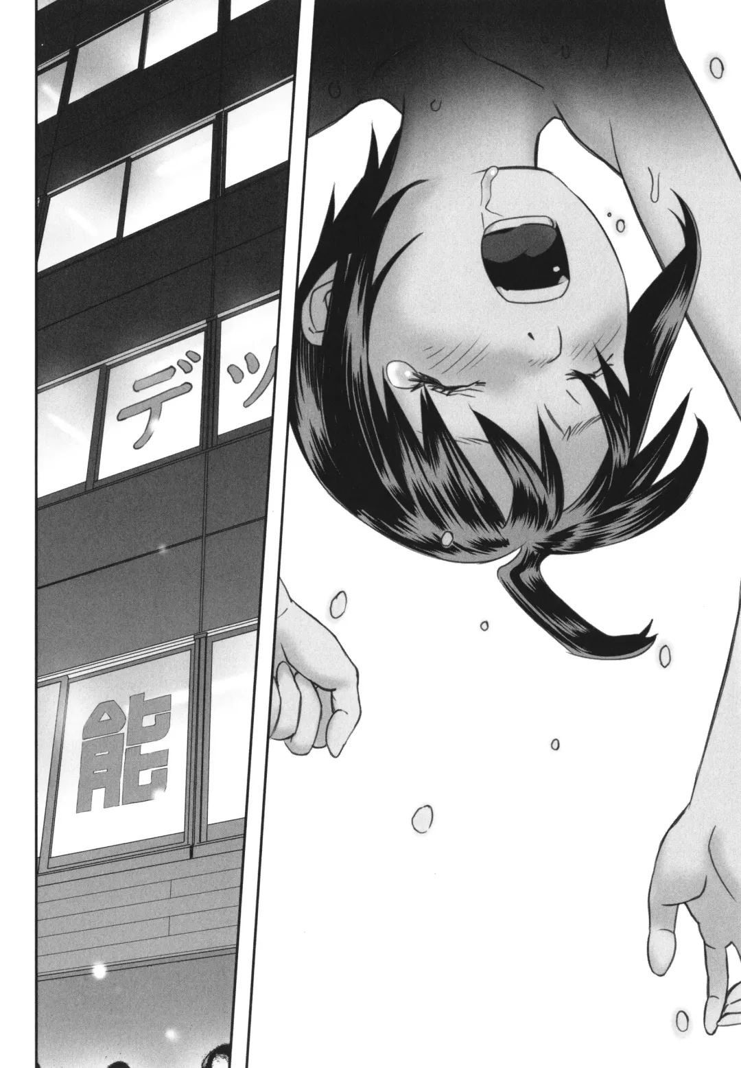 Shoujo Kumikyoku 26 Fhentai - Page 101