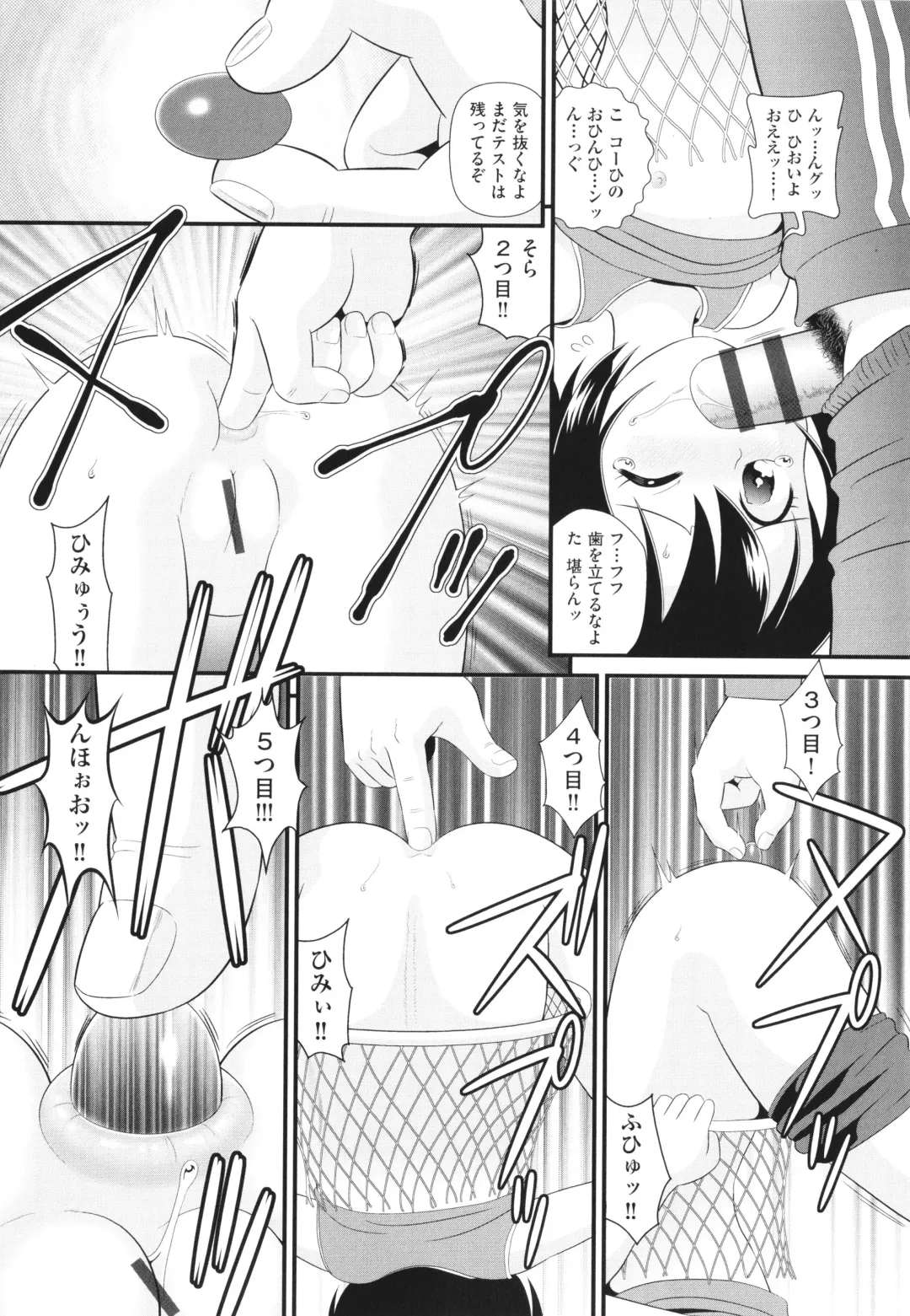 Shoujo Kumikyoku 26 Fhentai - Page 111