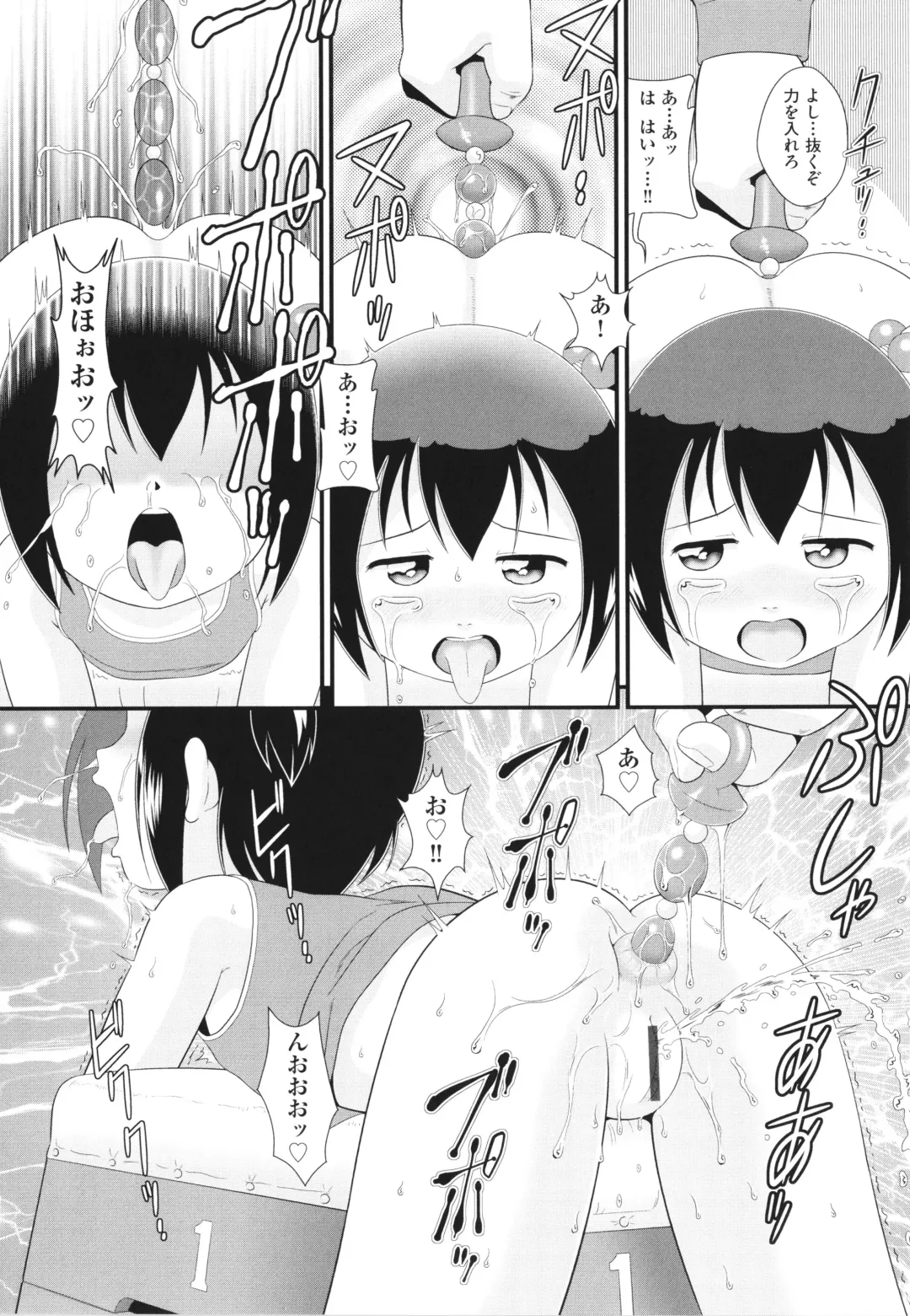 Shoujo Kumikyoku 26 Fhentai - Page 119