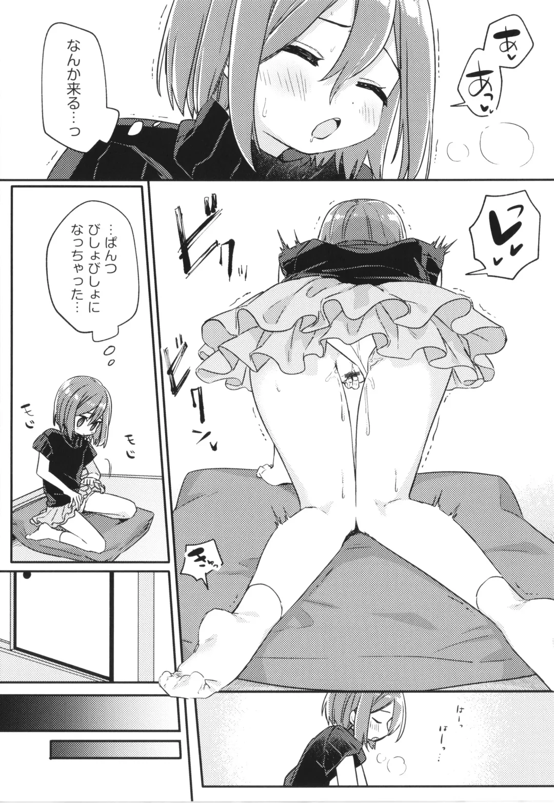 Shoujo Kumikyoku 26 Fhentai - Page 36