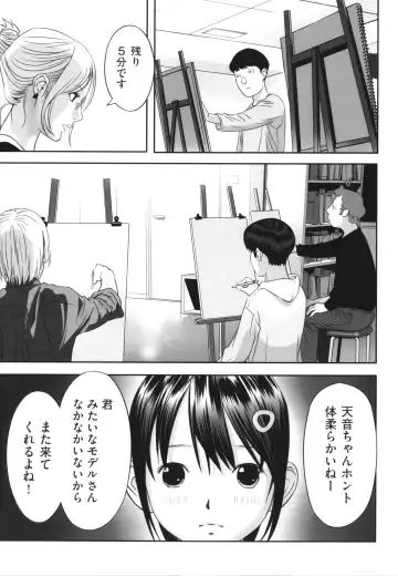Shoujo Kumikyoku 26 Fhentai - Page 102