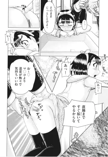 Shoujo Kumikyoku 26 Fhentai - Page 15