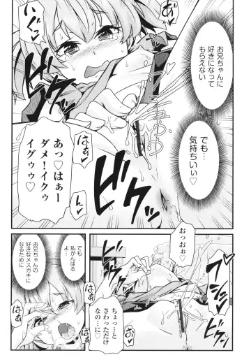 Shoujo Kumikyoku 26 Fhentai - Page 152