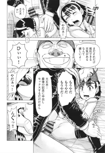 Shoujo Kumikyoku 26 Fhentai - Page 21