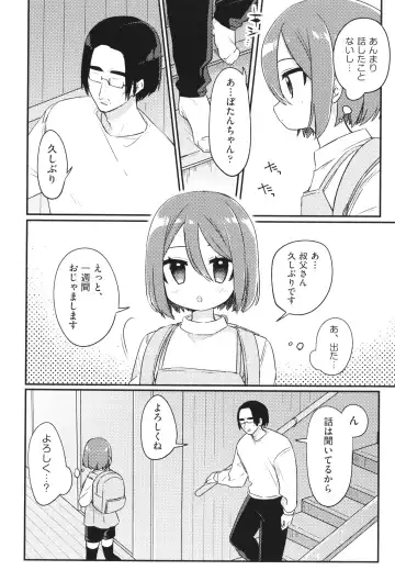 Shoujo Kumikyoku 26 Fhentai - Page 27