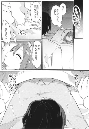 Shoujo Kumikyoku 26 Fhentai - Page 30