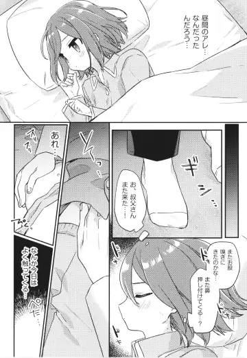 Shoujo Kumikyoku 26 Fhentai - Page 37