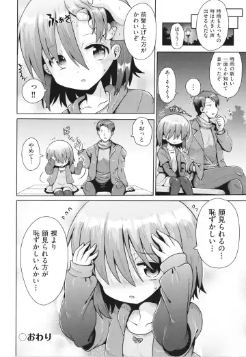 Shoujo Kumikyoku 26 Fhentai - Page 73