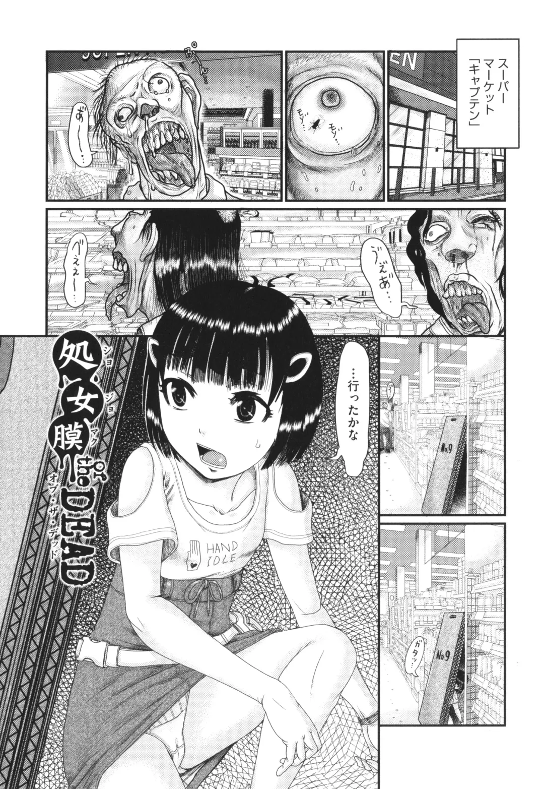 [Awaji Himeji] Akarui Kazoku Kyoujoku Fhentai - Page 58