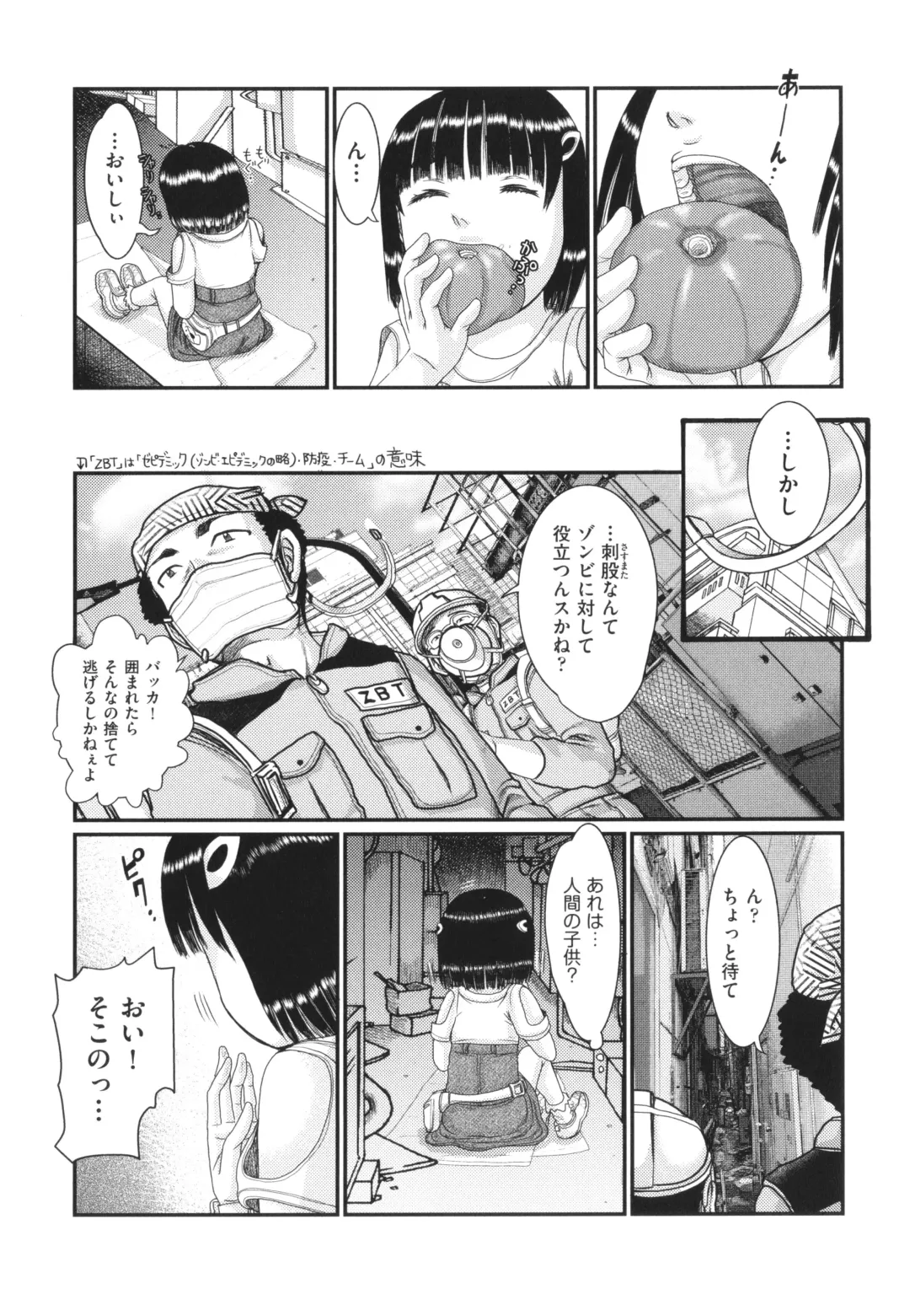 [Awaji Himeji] Akarui Kazoku Kyoujoku Fhentai - Page 60