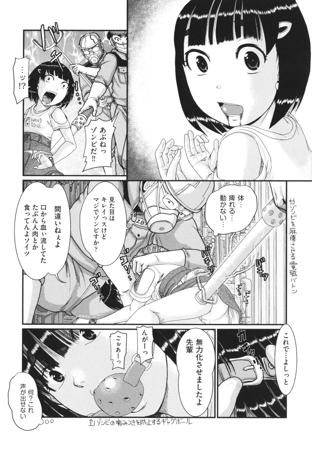 [Awaji Himeji] Akarui Kazoku Kyoujoku Fhentai - Page 61
