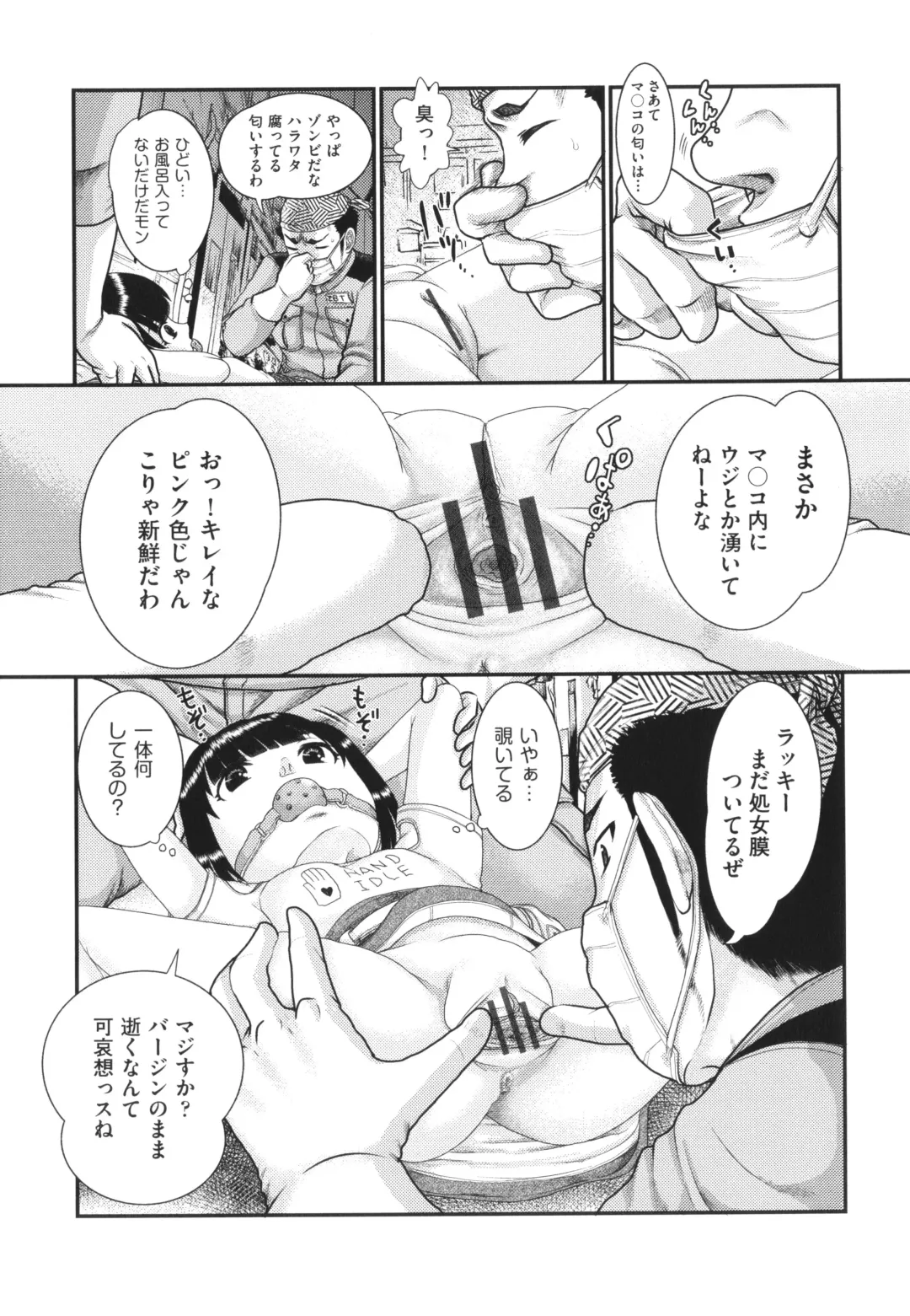 [Awaji Himeji] Akarui Kazoku Kyoujoku Fhentai - Page 64