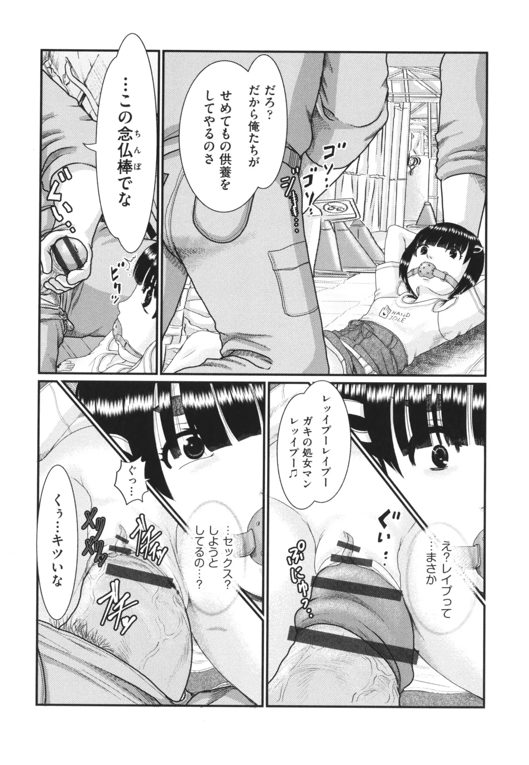 [Awaji Himeji] Akarui Kazoku Kyoujoku Fhentai - Page 65