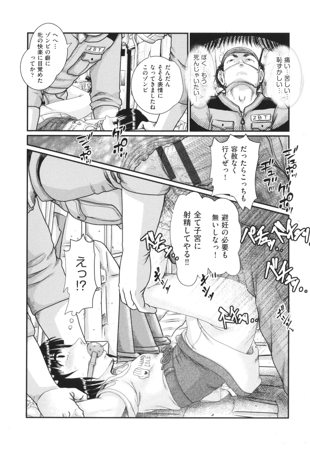 [Awaji Himeji] Akarui Kazoku Kyoujoku Fhentai - Page 68