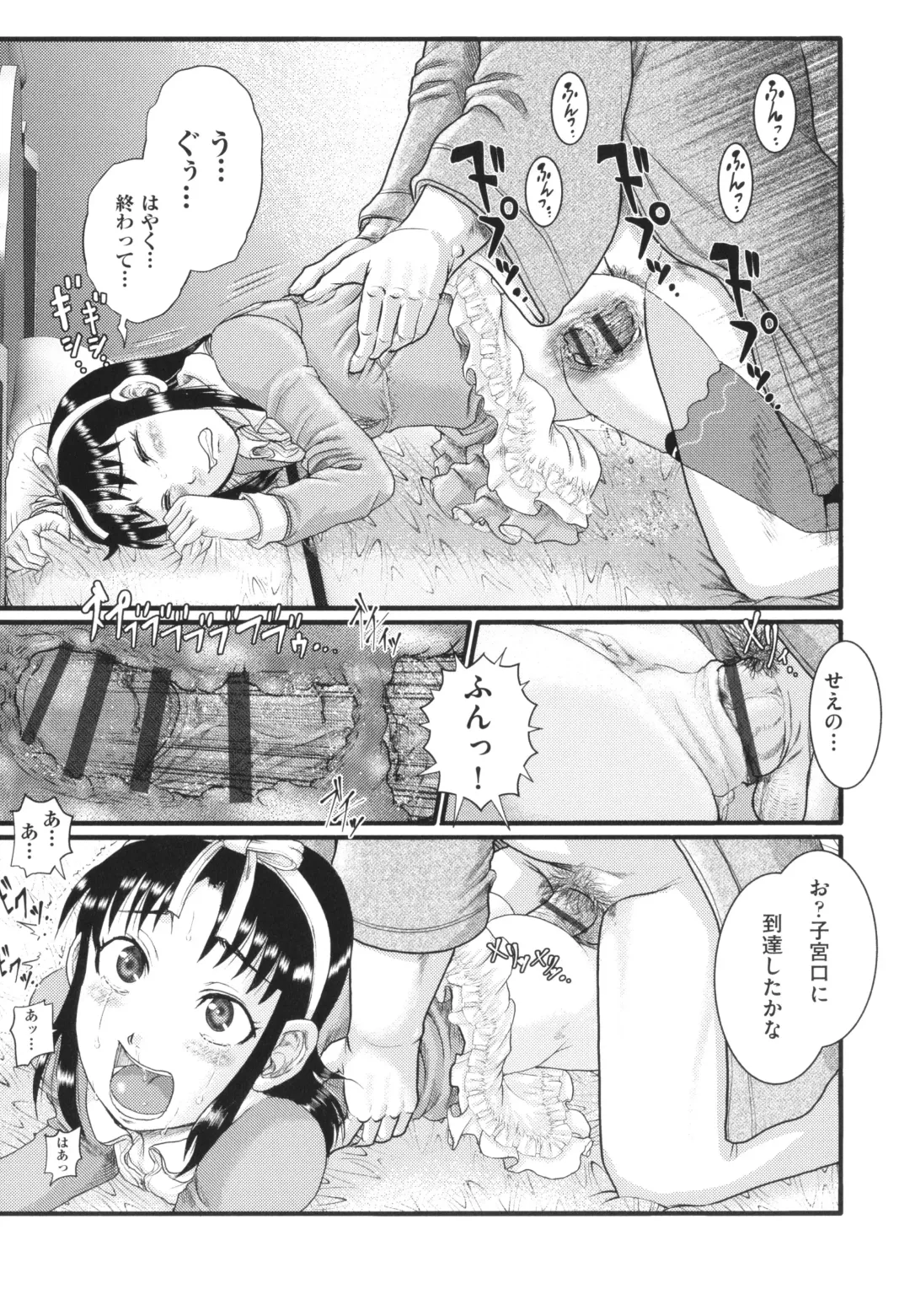 [Awaji Himeji] Akarui Kazoku Kyoujoku Fhentai - Page 90