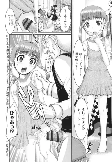 [Awaji Himeji] Akarui Kazoku Kyoujoku Fhentai - Page 107