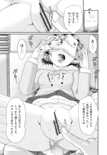 [Awaji Himeji] Akarui Kazoku Kyoujoku Fhentai - Page 172