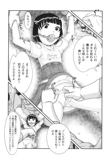 [Awaji Himeji] Akarui Kazoku Kyoujoku Fhentai - Page 63