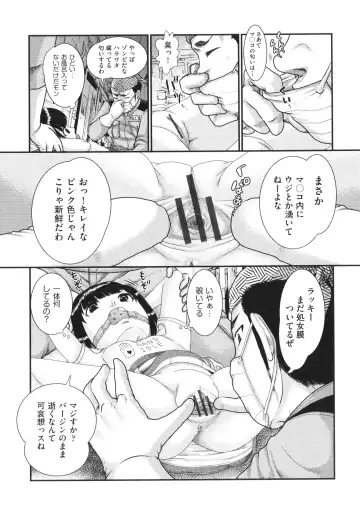 [Awaji Himeji] Akarui Kazoku Kyoujoku Fhentai - Page 64