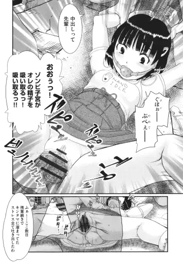 [Awaji Himeji] Akarui Kazoku Kyoujoku Fhentai - Page 69