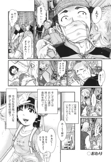 [Awaji Himeji] Akarui Kazoku Kyoujoku Fhentai - Page 79