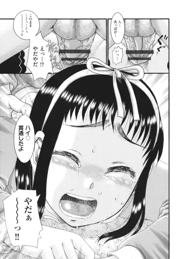 [Awaji Himeji] Akarui Kazoku Kyoujoku Fhentai - Page 88