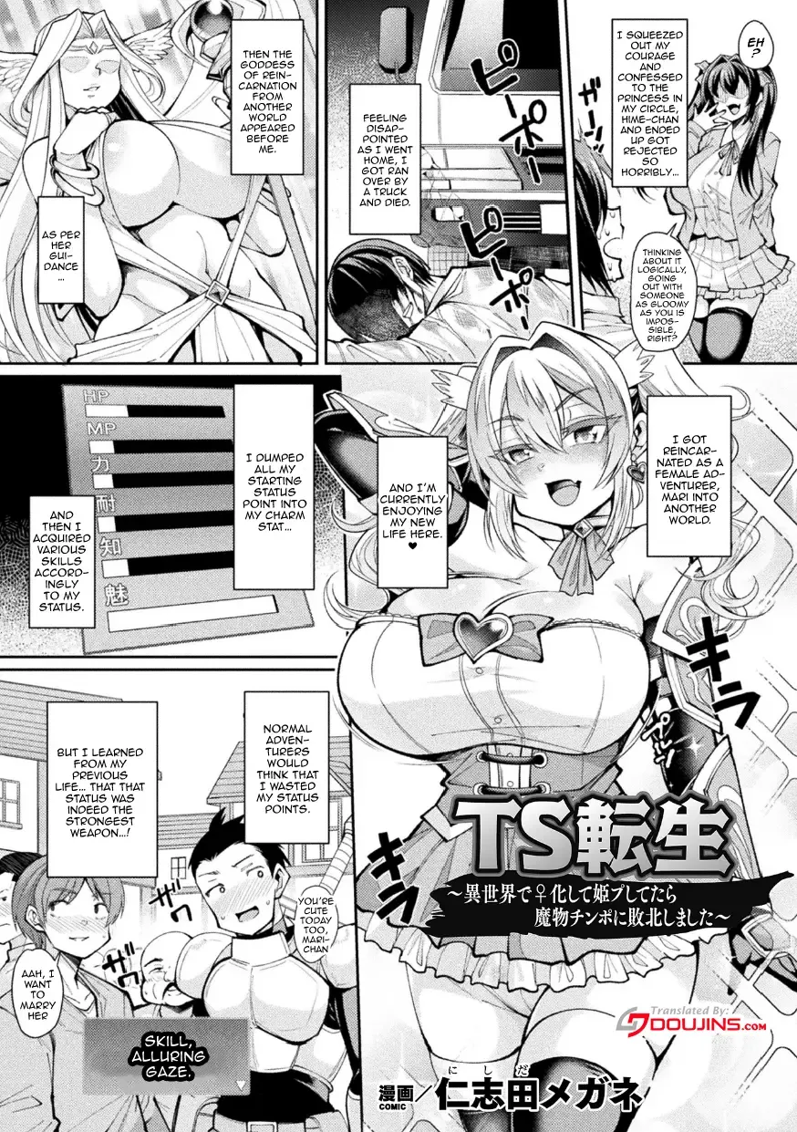 [Nishida Megane] 2D Comic Magazine TS Ishukan Haramase Nyotaika shita Ore-tachi ga Ishu no Ko o Yadosu made Vol. 3 Ch. 1 Fhentai - Page 3