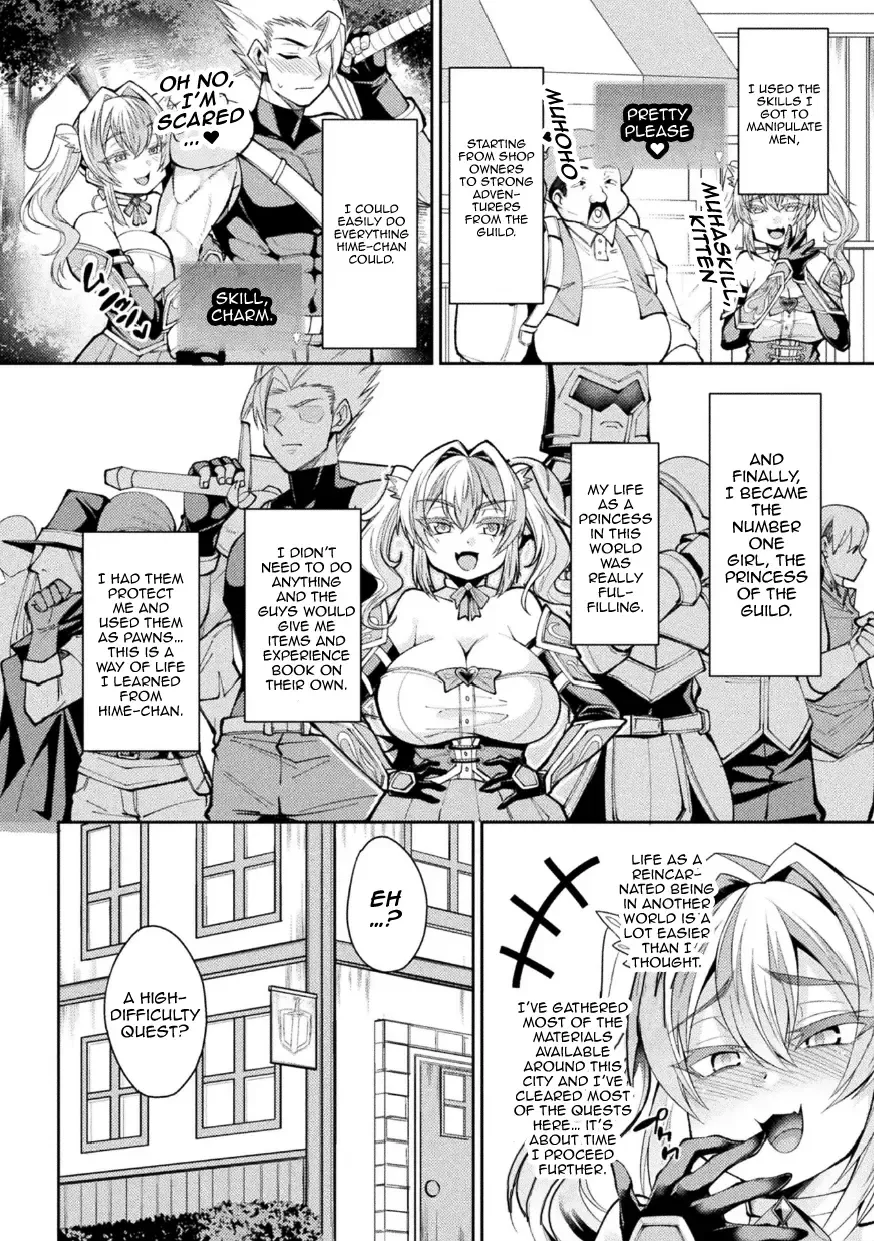[Nishida Megane] 2D Comic Magazine TS Ishukan Haramase Nyotaika shita Ore-tachi ga Ishu no Ko o Yadosu made Vol. 3 Ch. 1 Fhentai - Page 4