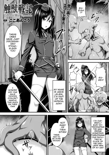 Read [Koko Ankou] Fure Kemono Senki | Tentacle War Chronicle - Fhentai