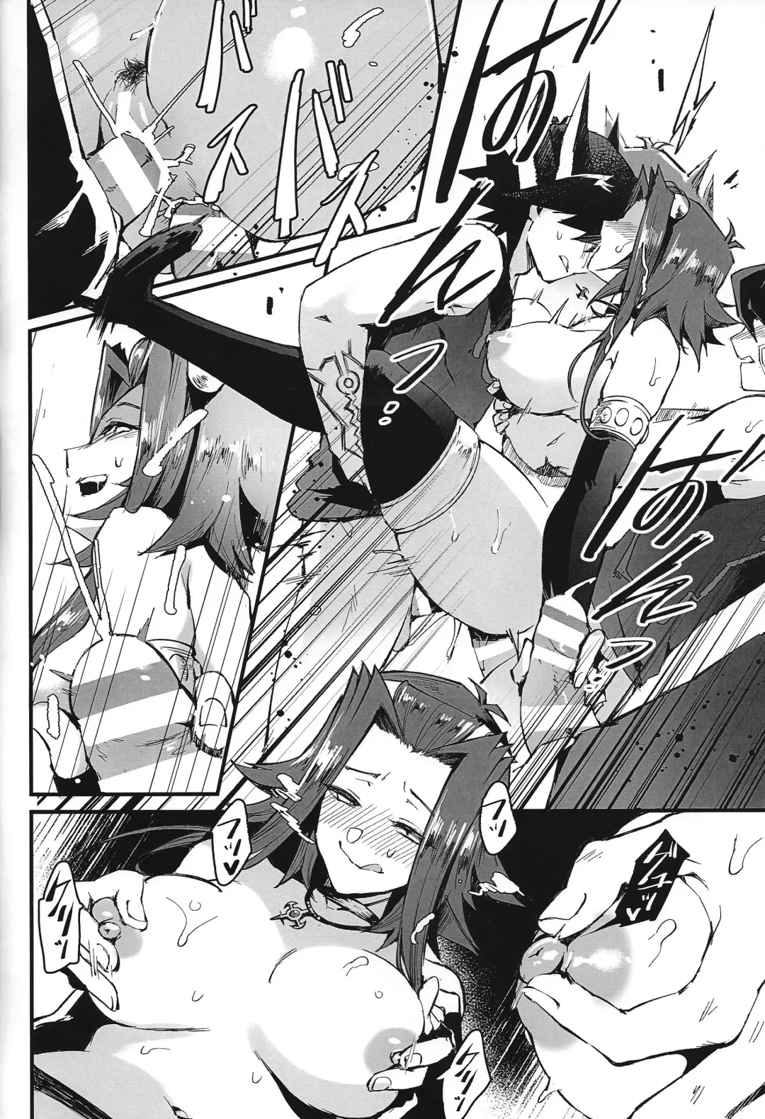 [Mibry] AFD+ Fhentai - Page 13