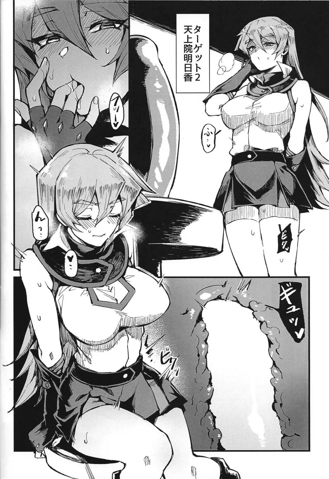 [Mibry] AFD+ Fhentai - Page 21