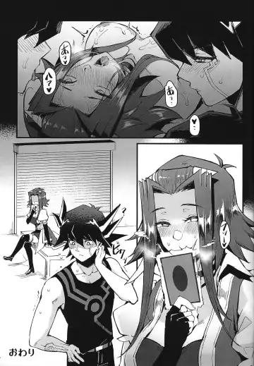 [Mibry] AFD+ Fhentai - Page 18