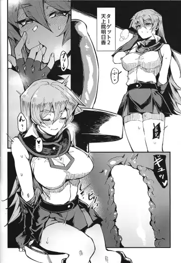 [Mibry] AFD+ Fhentai - Page 21