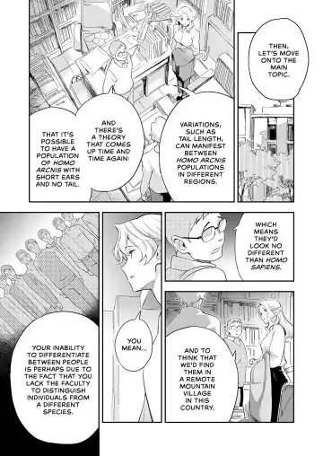 [Minato Fumi] Ashu no Tsugahi Zenpen | Subspecies Mates First Half Fhentai - Page 7