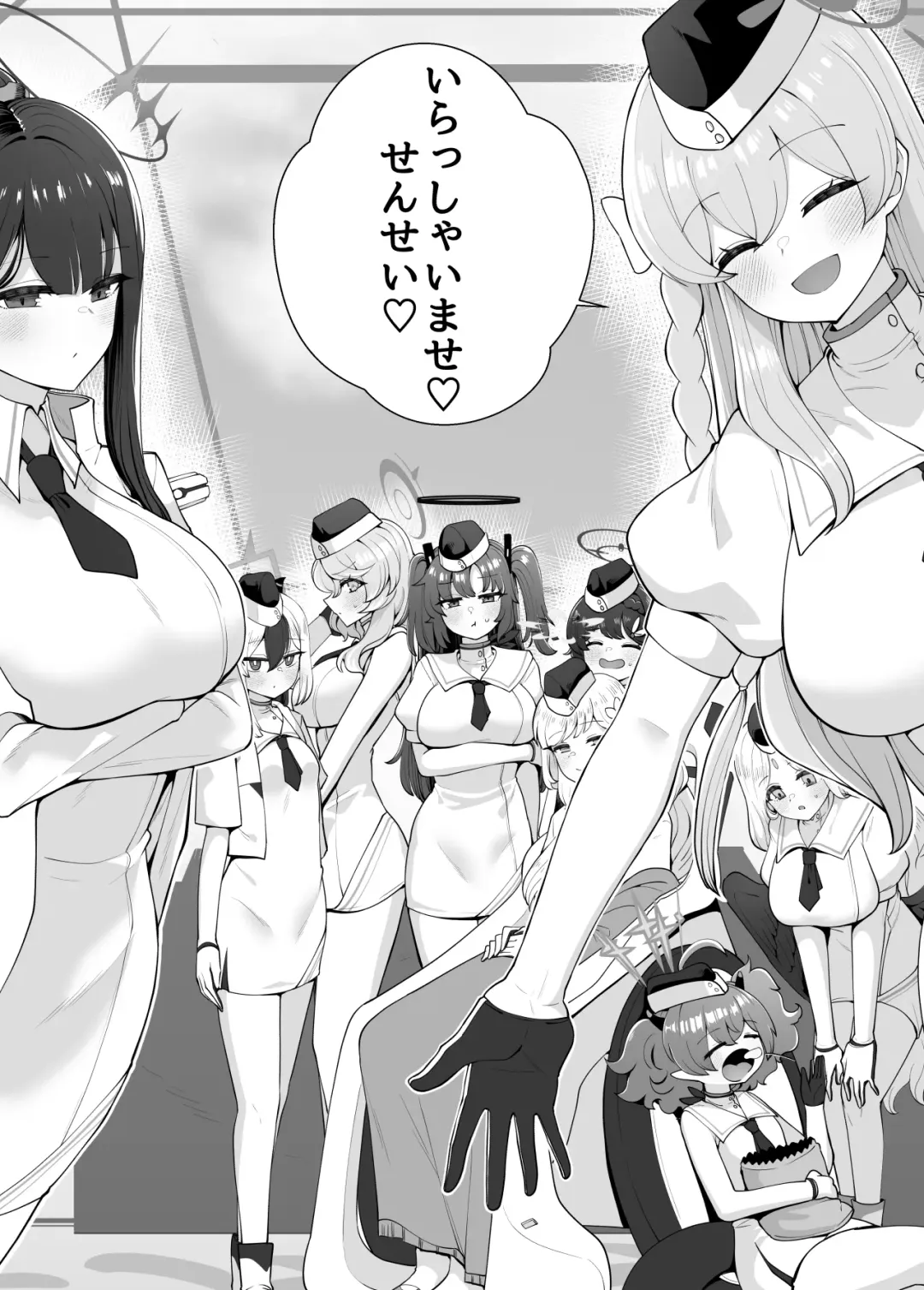 [Moonjunk] 뒷풀이 파티 Fhentai - Page 3