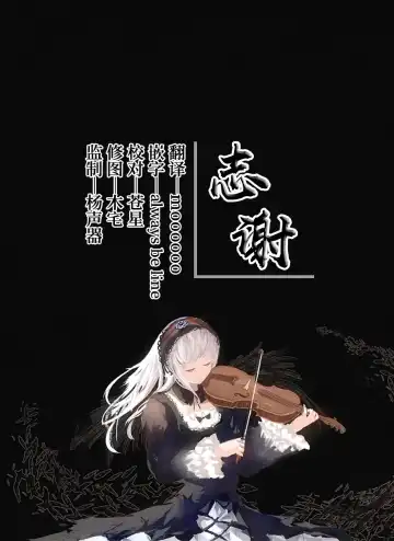 [Ekakibit] Te Ohodokenai Seito Fhentai - Page 31