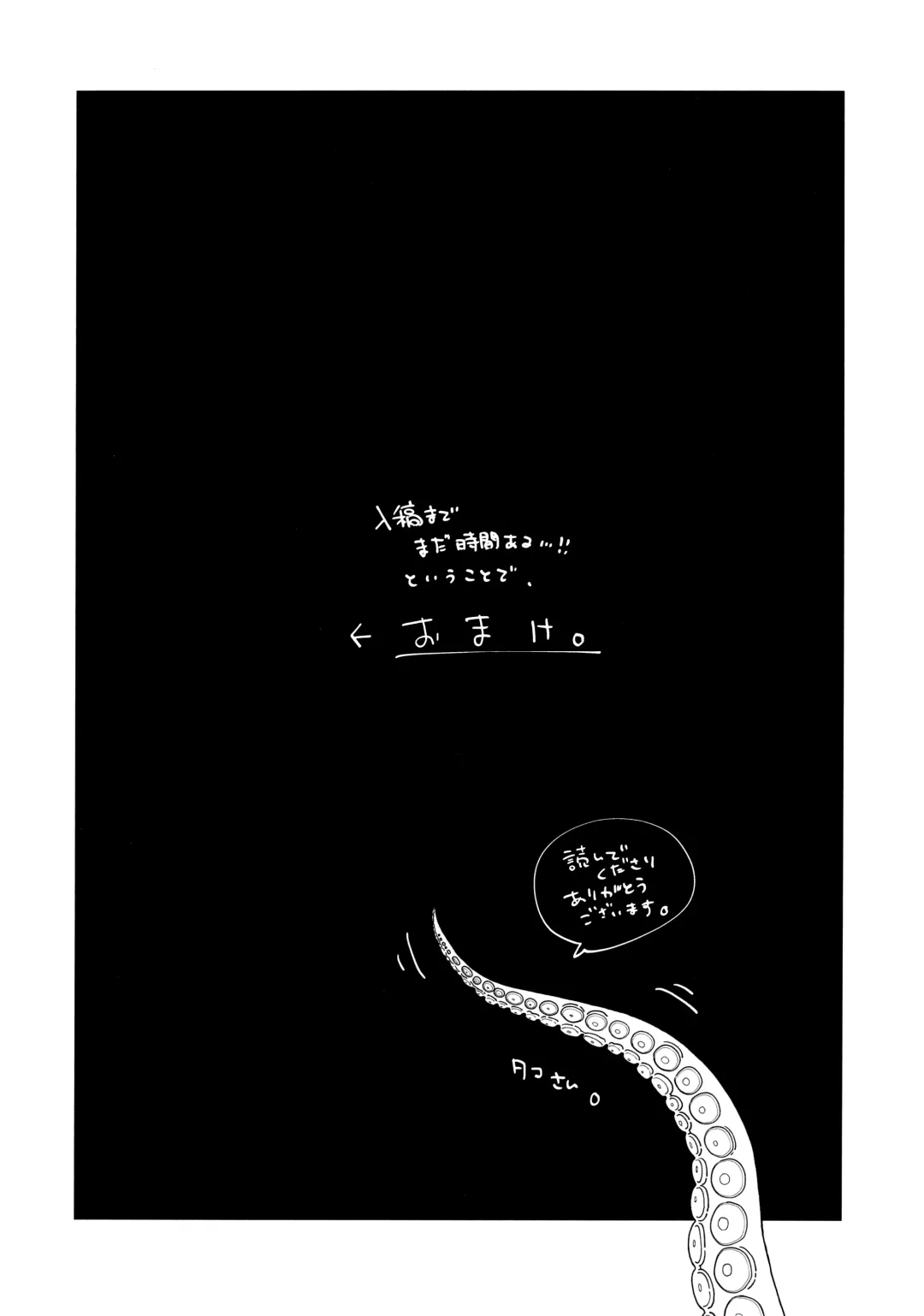 [Haruchika] Akuziki Fhentai - Page 16