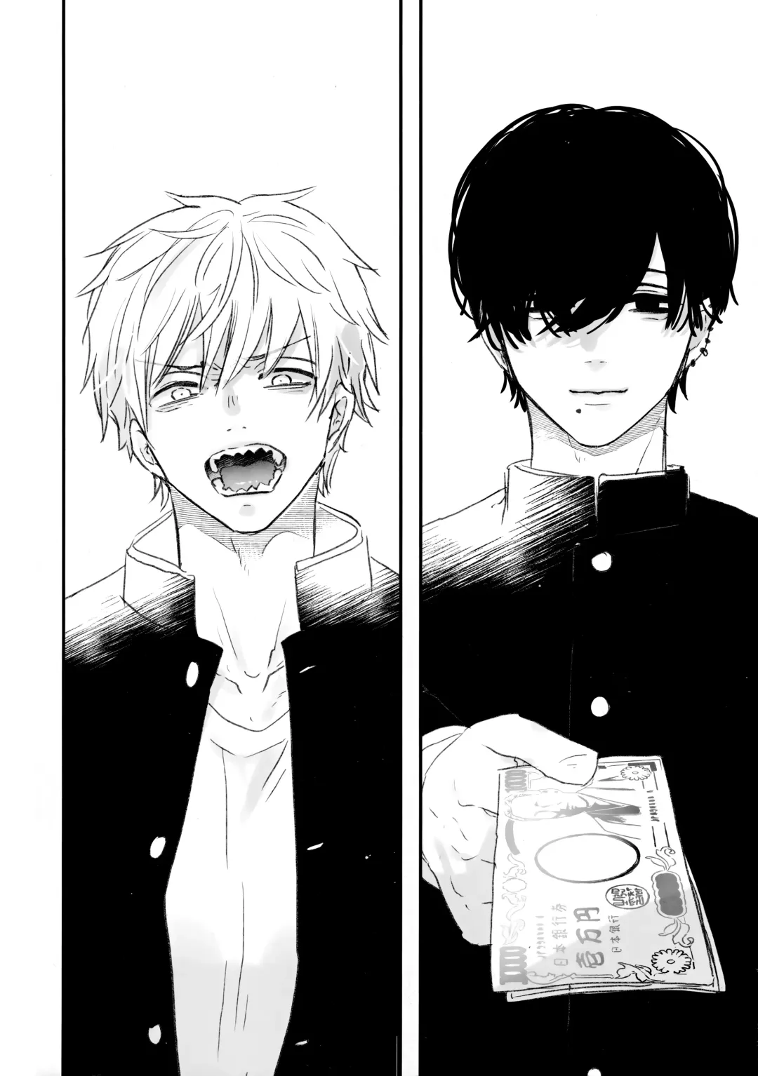 [Haruchika] Akuziki Fhentai - Page 5