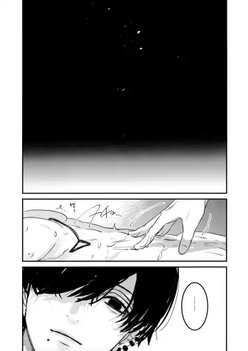 [Haruchika] Akuziki Fhentai - Page 13