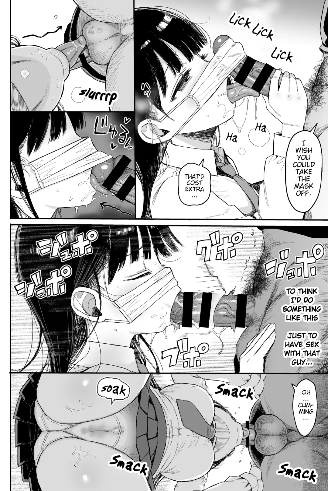 [Kuromotokun] Soushuuhen 1 no Omake no Tsuzuki | Continuation of Summary 1 Bonus Fhentai - Page 7