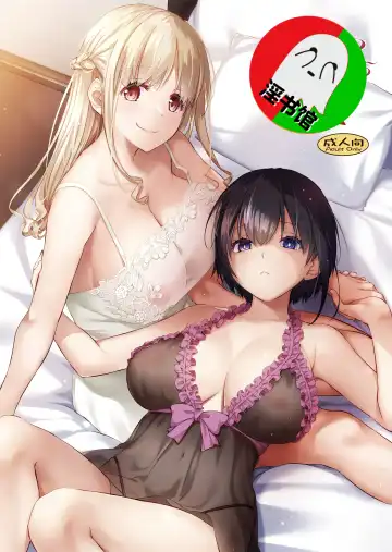 Read [Nakajima Yuka] Haramaseya 3.5 DLO-23 - Fhentai