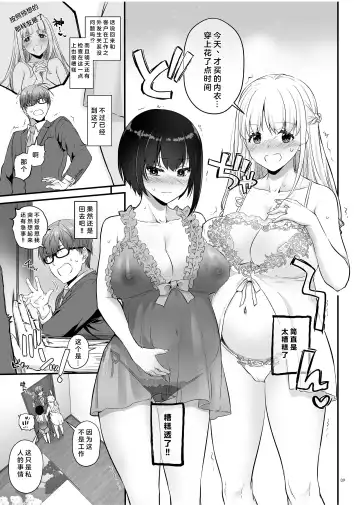 [Nakajima Yuka] Haramaseya 3.5 DLO-23 Fhentai - Page 10