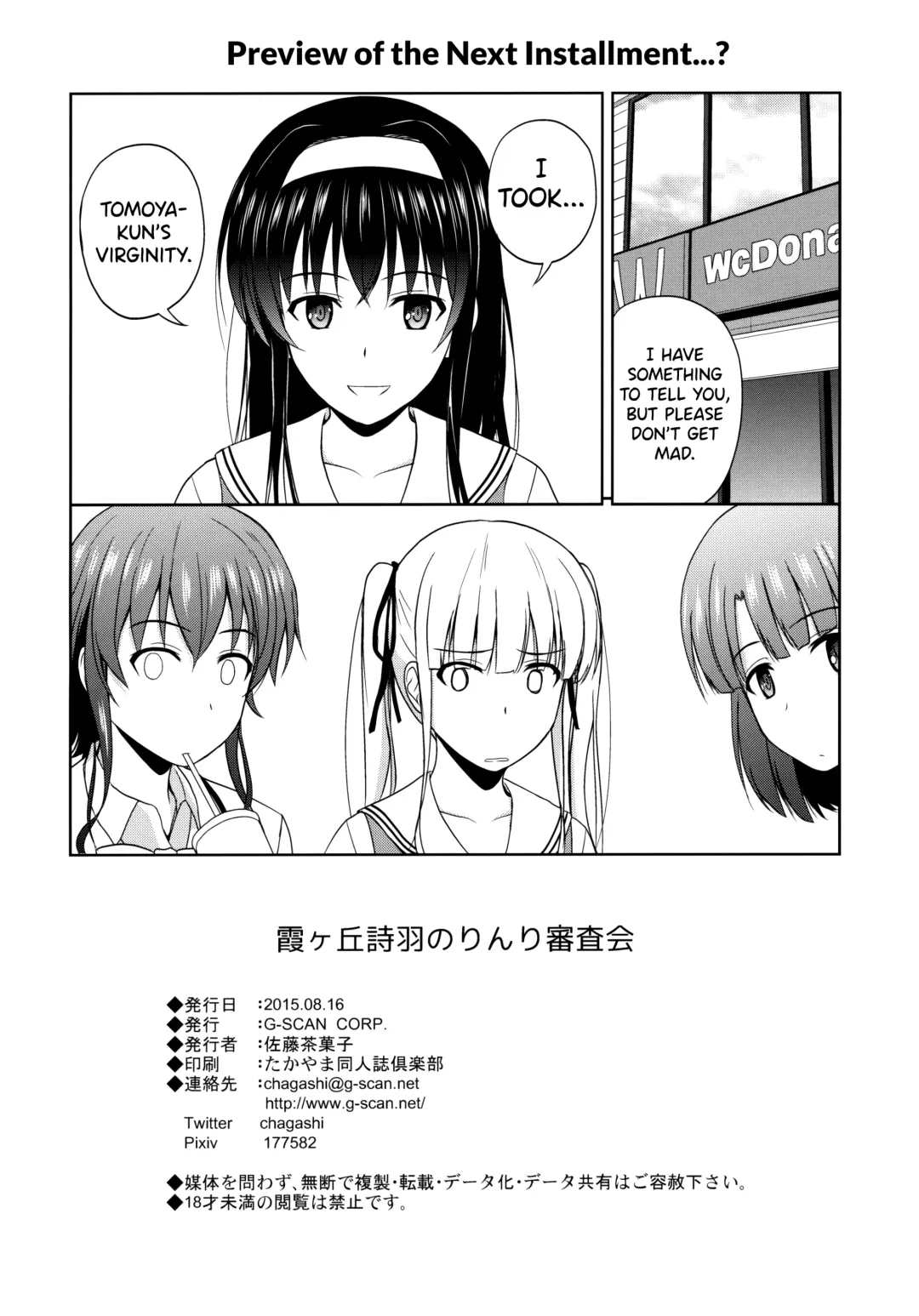 [Satou Chagashi] Kasumigaoka Utaha no Rinri Shinsakai | Kasumigaoka Utaha's Ethics Examination Meeting Fhentai - Page 26