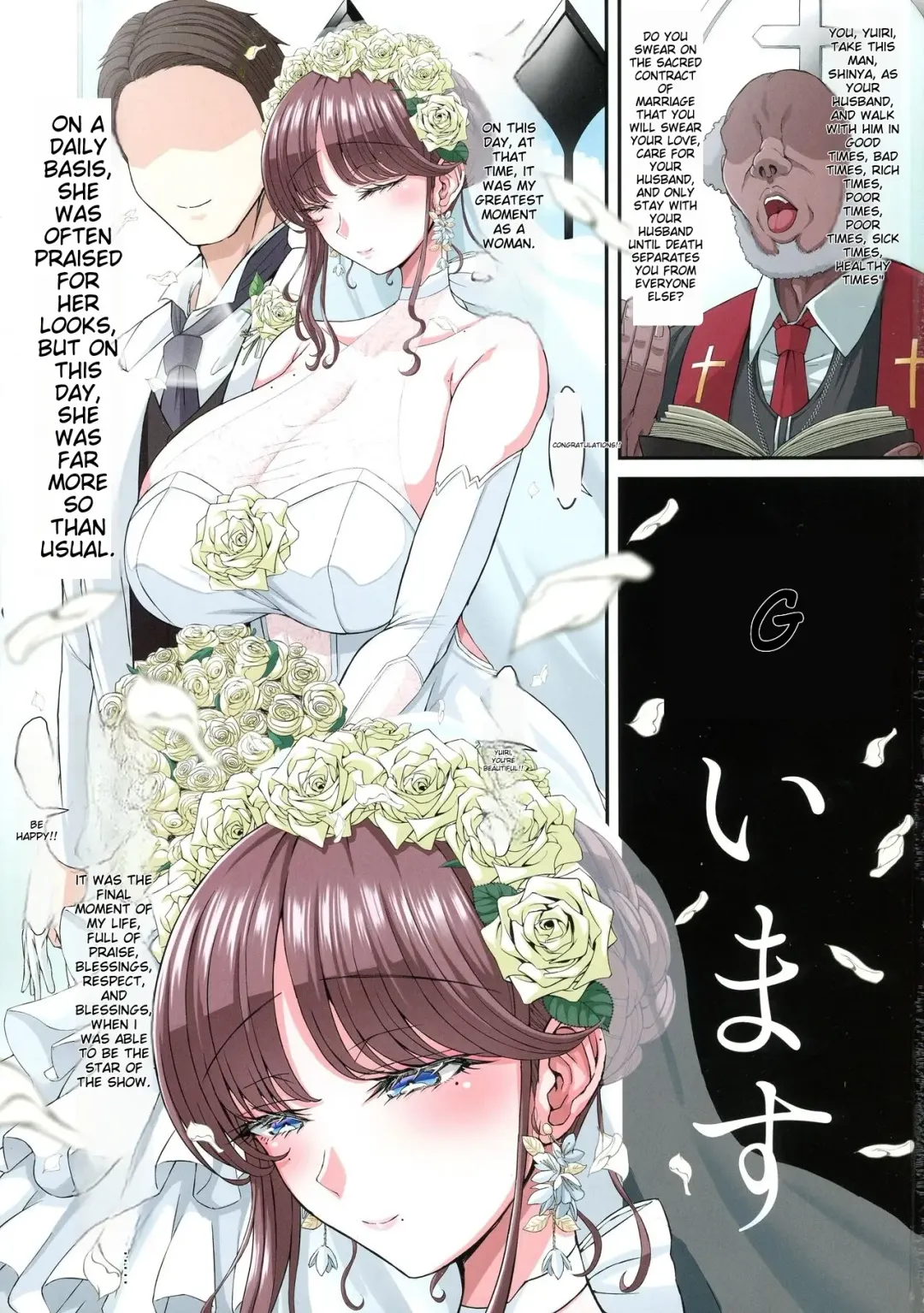 [Asagiri Tendou - Nishiki Ai] Black Fall -Shikkoku ni Ochita Tsuma- Fhentai - Page 3