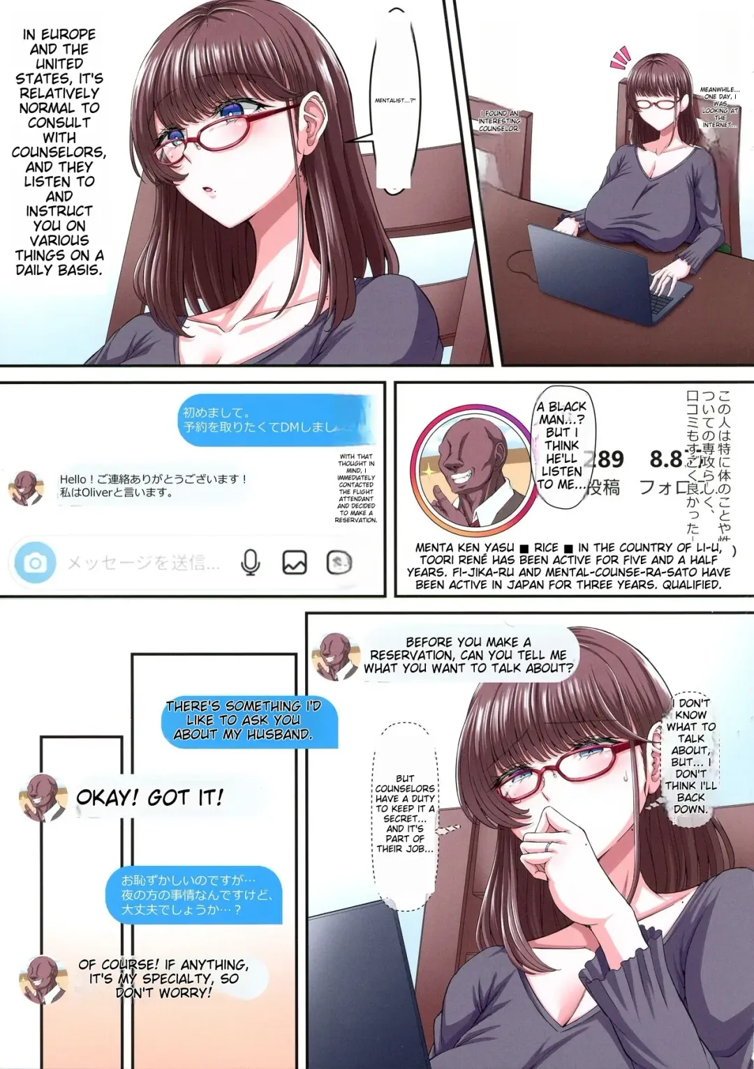 [Asagiri Tendou - Nishiki Ai] Black Fall -Shikkoku ni Ochita Tsuma- Fhentai - Page 9