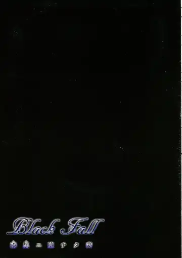 [Asagiri Tendou - Nishiki Ai] Black Fall -Shikkoku ni Ochita Tsuma- Fhentai - Page 11