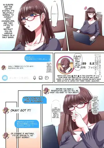 [Asagiri Tendou - Nishiki Ai] Black Fall -Shikkoku ni Ochita Tsuma- Fhentai - Page 9