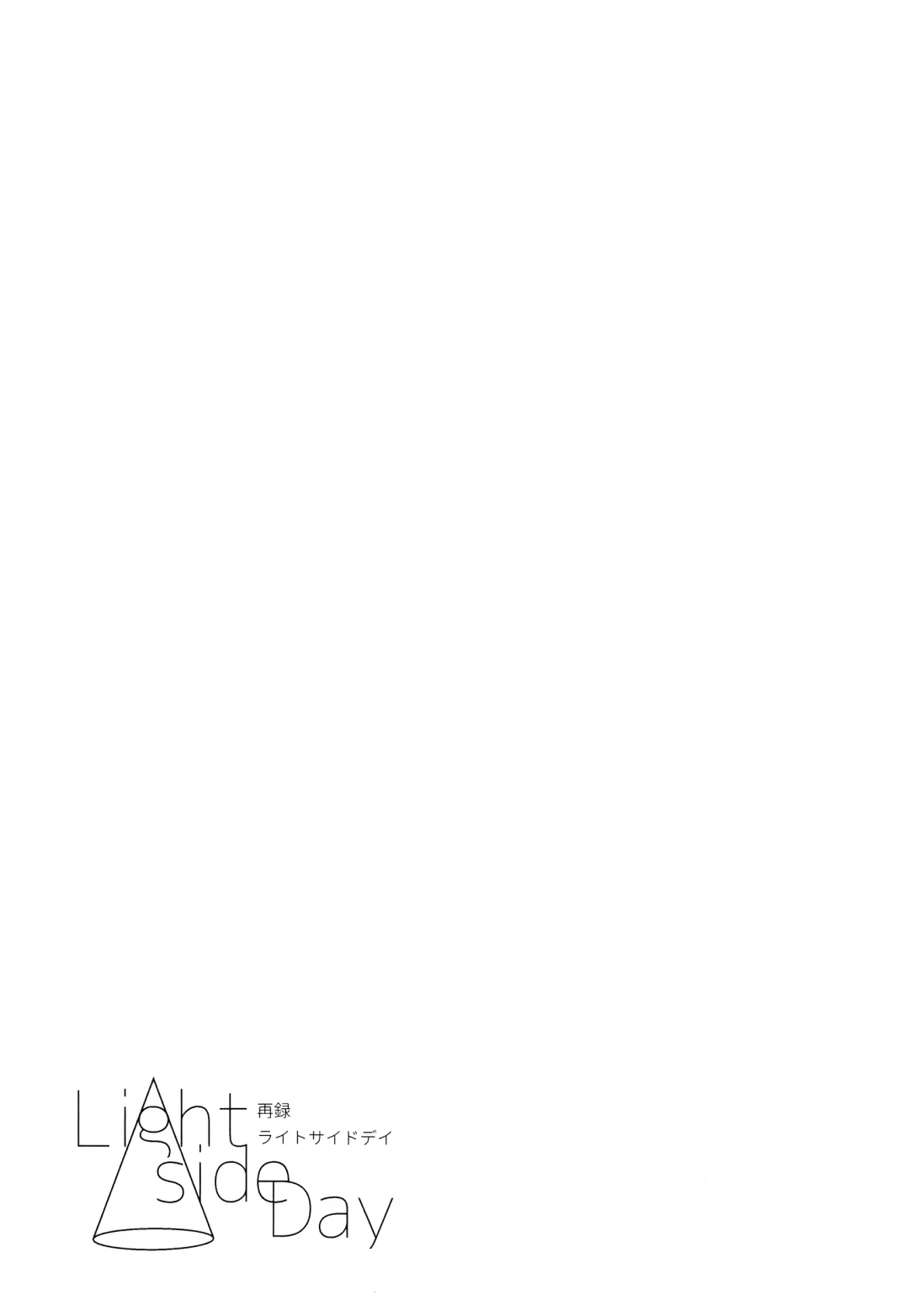 [Tomoi] Light Side Day Fhentai - Page 43