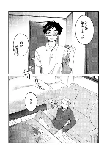 [Tomoi] Light Side Day Fhentai - Page 117