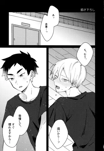 [Tomoi] Light Side Day Fhentai - Page 123